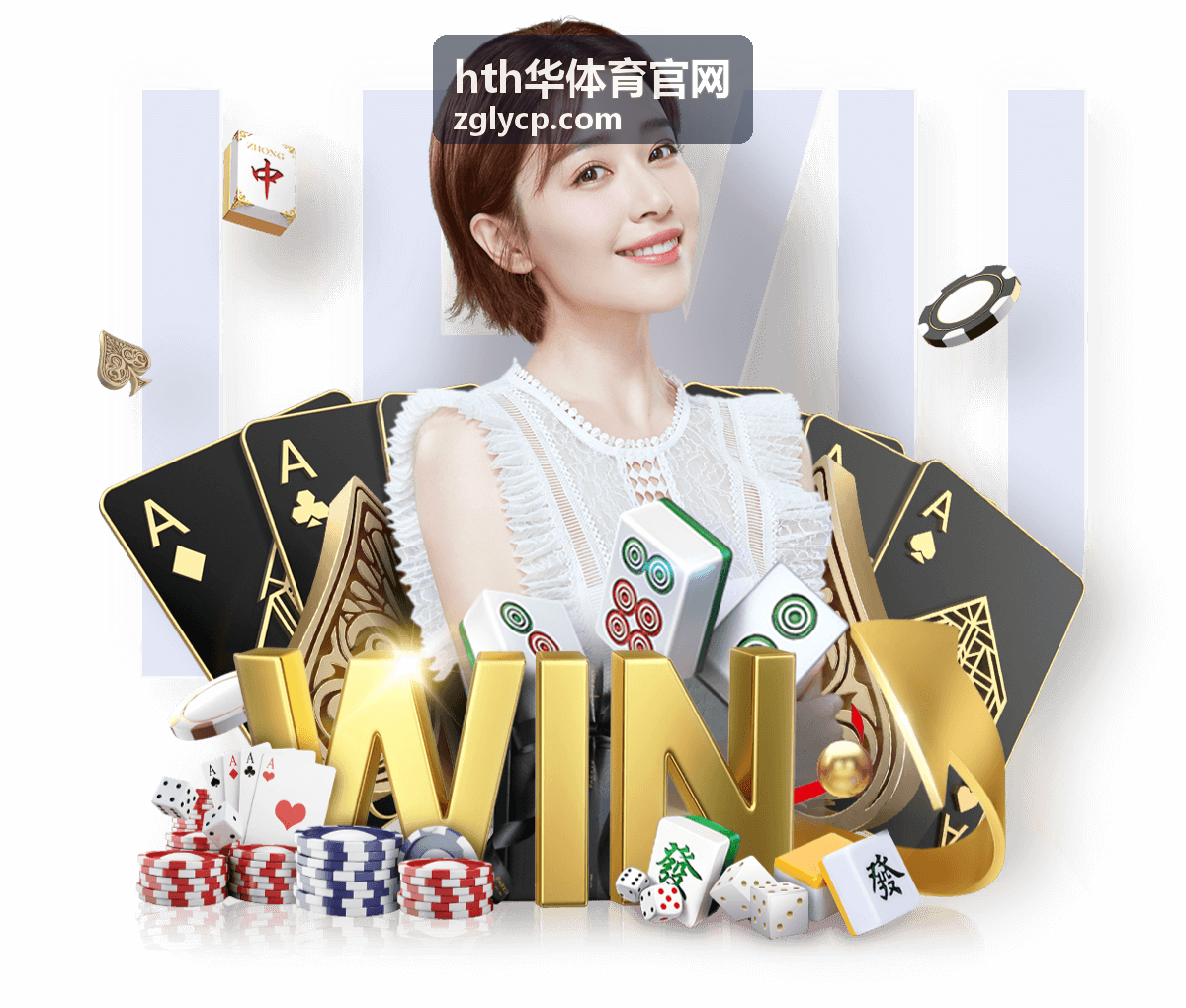 hth华体育官网场馆服务室内综合运动场