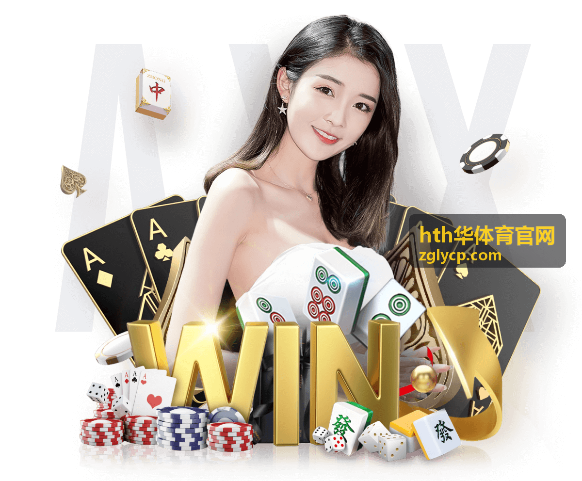 hth华体育官网力量训练腰带